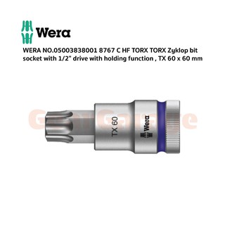 ลูกบ๊อก,หัวจีบ,หัวดาว WERA NO.05003838001 8767 C HF TORX TORX Zyklop bit socket with 1/2" drive with holding f