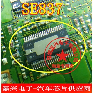 ชิปอิเล็กทรอนิกส์ SE837 สําหรับรถยนต์