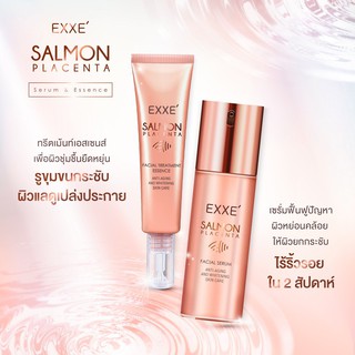 🔥🔥สูตรเด้งเร็ว🔥🔥 Exxe Salmon Samon Placenta Anti-Aging ขนาด 30ml. ของแท้100%