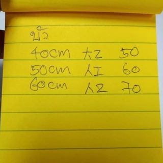สายกระเป๋าหูบัว(ยาว40เชน)(ยาว50เชน)(ยาว60เชน)ขายเป็นคู่2เส้น.ไม่รวมหมุด