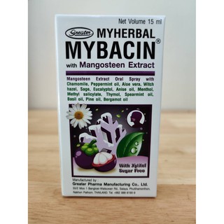 Mybacin Oral Spray มายบาซิน สเปรย์ ผสมสารสกัดมังคุด 1 ขวด