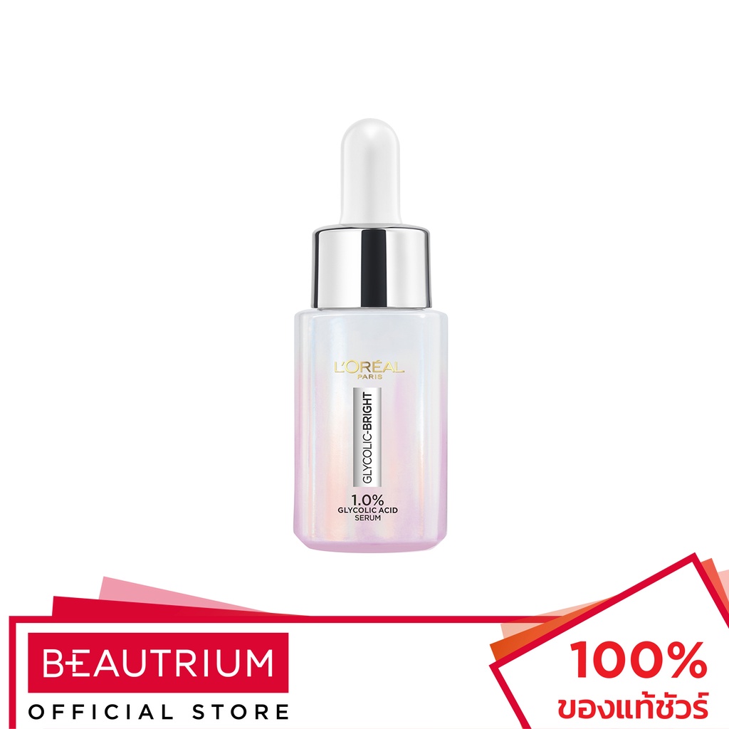 L'ORÉAL PARIS Glycolic-Bright Instant Glowing Serum เซรั่ม 15ml