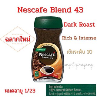 เนสกาแฟ เบลนด์ 43 เอสเปรสโซ Nescafé Blend 43 Espresso Instant Coffee 250g