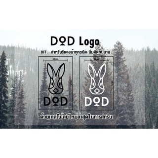 ตัวรีดเสื้อ​ รีดผ้าทุกชนิด Logo DOD​/Coleman/Snowpeak