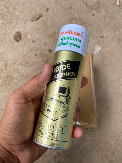 Carbide Cleaner คาร์ไบด์ สเปรย์ทำความสะอาดแผงวงจร และแผงไฟฟ้า Shopee