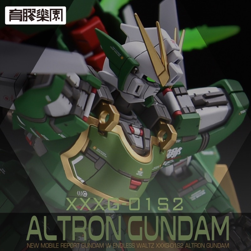 Altron Gundam Conversion kit ของแท้จาก Yujiao Land