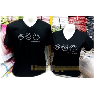 New เสื้อยืดเป่ายิ้งฉุบ ผ้าดี By เป่ายิ้งฉุบ