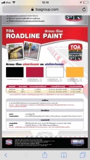 สีทาถนน TOA ชนิดสะท้อนแสง / ไม่สะท้อนแสง orderละไม่เกิน 4แกลลอน สีตีเส้น สัญลักษณ์ ขอบฟุตบาท ขนาด 3ลิตร