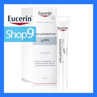 Eucerin UltraSENSITIVE Q10X Eye Cream15mlหมดอายุ 2024 ยูเซอริน อัลตร้าเซ็นซิทีฟ คิวเท็นเอ็กซ์ อาย ครีมบำรุงรอบดวงตา 15มล