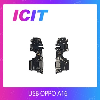 OPPO A16 อะไหล่สายแพรตูดชาร์จ แพรก้นชาร์จ Charging Connector Port Flex Cable（ได้1ชิ้นค่ะ) ICIT 2020