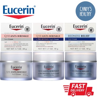 [พร้อมส่ง] Eucerin, Q10 Anti-Wrinkle Night Creme (48 g) / Redness Relief Night Creme (48 g)