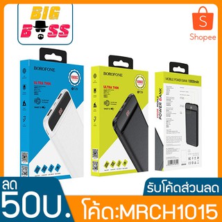 แบตสำรอง แท้100% BOROFONE BT29 Power Bank รับประกัน 1ปีk แบตสำรอง 10000mAh แบตสำรองมินิ แบตสำรองของแท้ แบตเตอรี่สำรอง