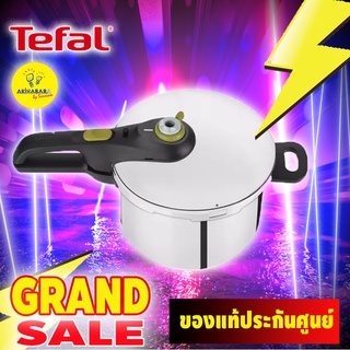 Tefal หม้ออัดแรงดัน Secure 5 Neo รุ่น P2530842 ความจุ 7 ลิตร