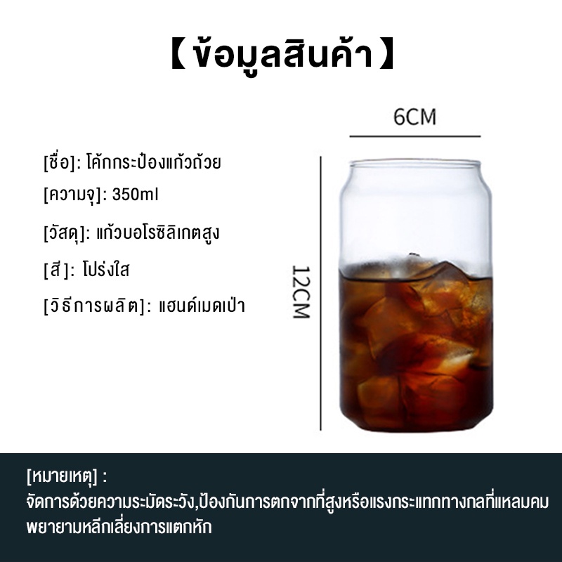 ถ้วยแก้วทนอุณหภูมิสูง Borosilicate สูงแฟชั่นที่เรียบง่ายถ้วยโคล่าที่เรียบง่าย - รูปที่ 2
