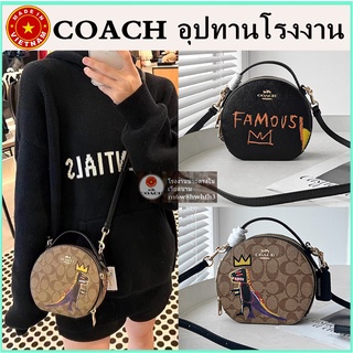 (จัดส่งฟรี) ของแท้ 100% COAC H Basquiat Joint Round Bag/กระเป๋าสะพายผู้หญิง/กระเป๋าสะพายข้าง/ไดโนเสาร์ Graffiti Womens