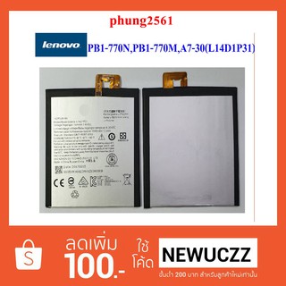 แบตเตอรี่ Lenovo PB1-770N,PB1-770M,A7-30(L14D1P31)