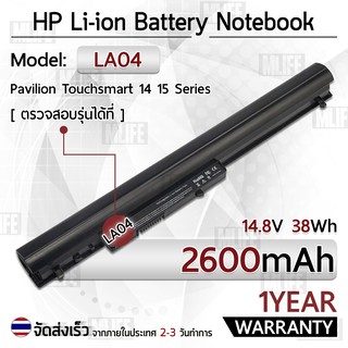 รับประกัน 1 ปี แบตเตอรี่ โน้ตบุ๊ค แล็ปท็อป HP LA04 728460-001 2600mAh Battery Pavilion Touchsmart 14 15 f111dx