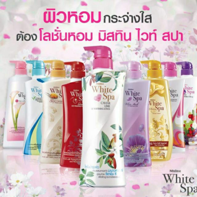 Mistine White Spa Summer UV3 Whitening Body Lotion400 ml.mistine