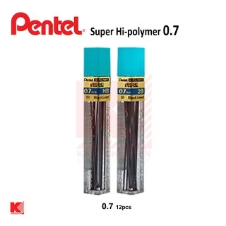 ไส้ดินสอกด เพนเทล Pentel Hi-polymer 0.2 0.3 0.5 0.7 0.9