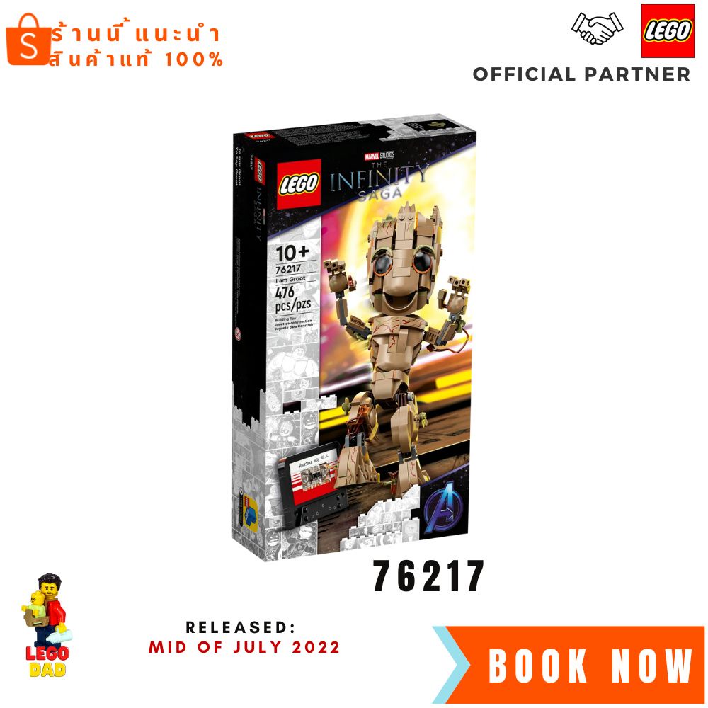 พร้อมส่ง Lego 76217 I am Groot (Marvel) สินค้าใหม่ July 2022 #Lego 76217 by Lego DAD
