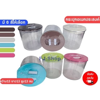 กระปุกฝาบีบสุญญากาศ กระปุกน้ำตาล กระปุกเก็บผงกาแฟ อย่างดี แข็งแรง