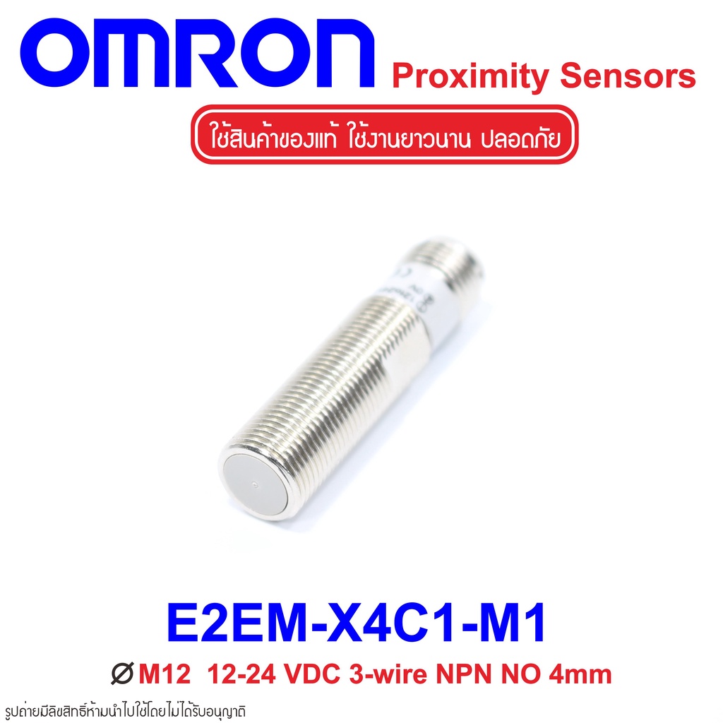 E2EM-X4C1-M1 OMRON Proximity Sensor E2EM-X4C1-M1 Proximity E2EM-X4C1-M1 OMRON E2EM-X4C1-M1 OMRON E2E