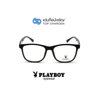 PLAYBOY แว่นสายตาทรงเหลี่ยม PB-35504-C1 size 54 By ท็อปเจริญ