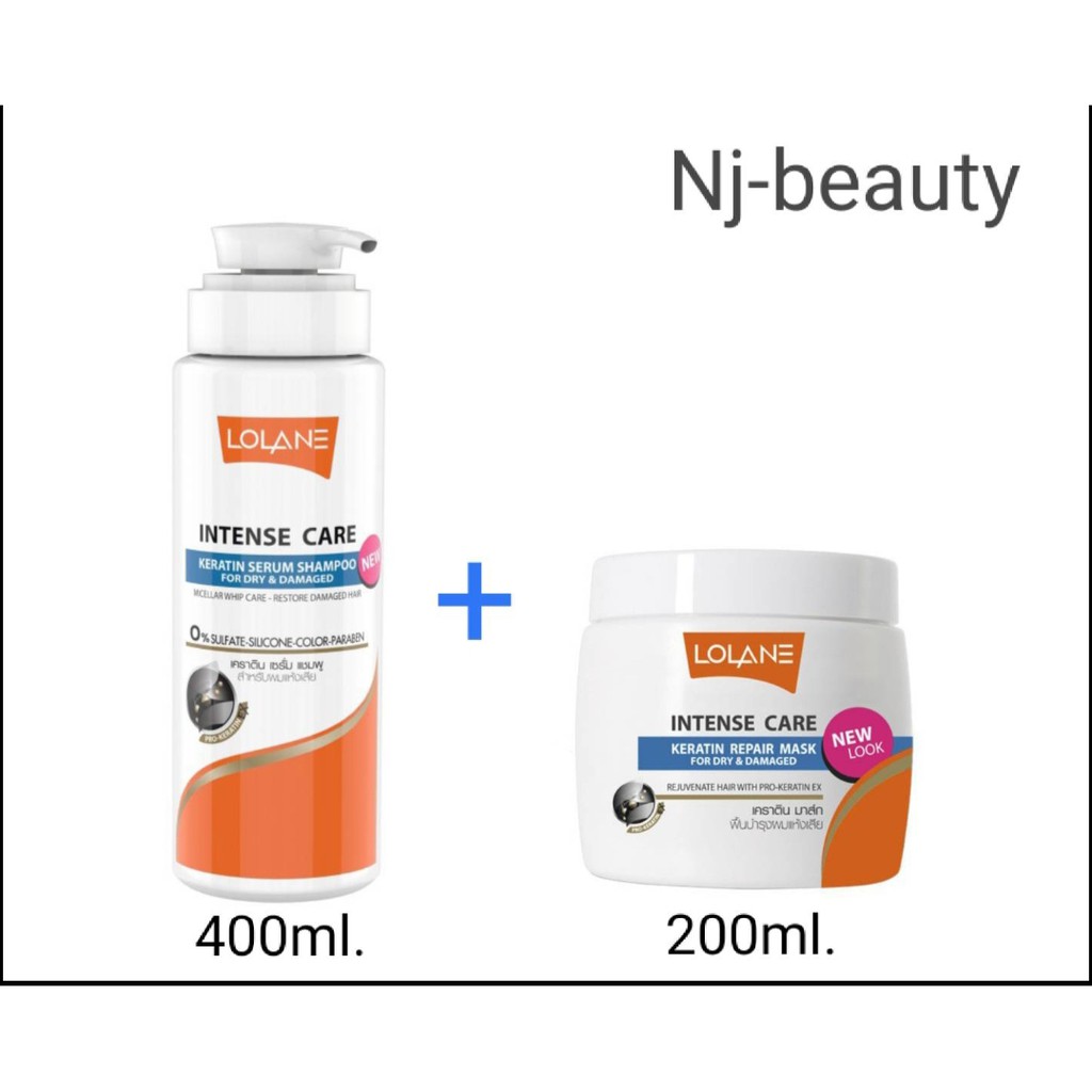 LOLANE โลแลน เคราติน รีแพร์ (เคราตินบำรุงเส้นผม) สูตร-ฟื้นฟูบำรุงผมแห้งเสีย 1.แชมพู ปริมาณ 400 มล. 2.ทรีทเม้นท์ 200 มล.