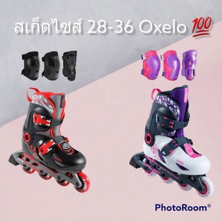 ถูกสุด ไม่ต้องใช้โค้ด💥รองเท้าสเก็ตเด็ก Oxelo ของแท้100% (ลูกปืนABEC1)