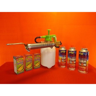 หมอกควันกำจัดยุงและแมลง(ชุดพิเศษ)