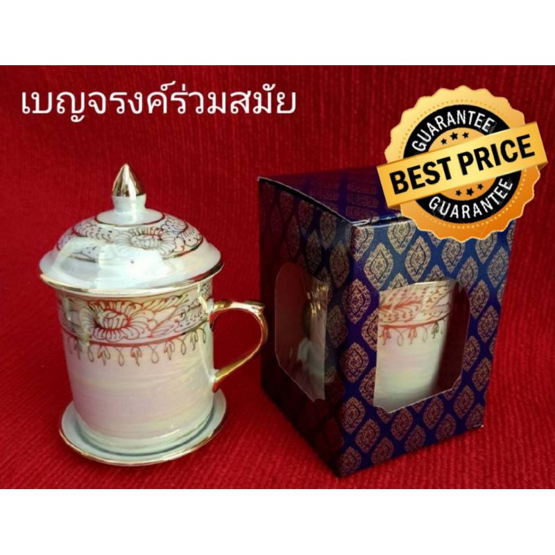 แก้วเบญจรงค์ถ้วยกาแฟชาเครือบมุกเขียนเส้นทอง5ลาย ของที่ระลึกงานเกษียณสวยหรูงานปราณีตคุ้มค่า