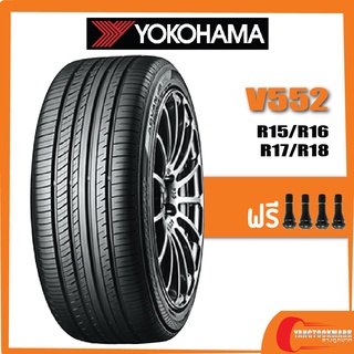 [ส่งฟรี] YOKOHAMA V552 Part2 • 235/50R18 • 215/60R17 ยางใหม่ปี 2023