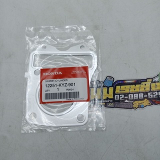 ประเก็นฝาสูบ(HONDA) แท้ WAVE125-I, MSX-125 รหัส:12251-KYZ-901