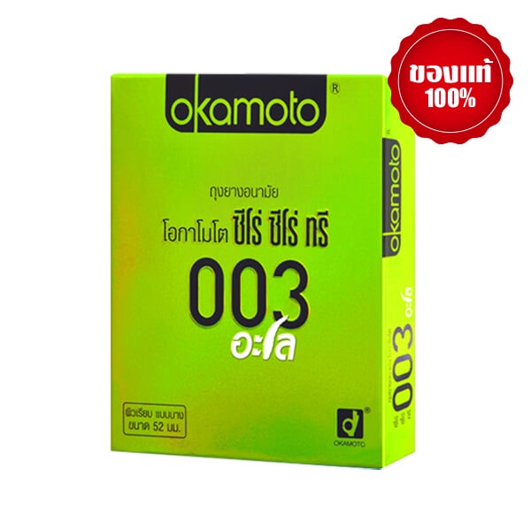 Okamoto 003 aloe (โอกาโมโต 003 อะโล) size52 ผิวเรียบ
