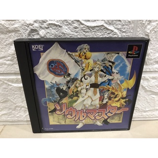 แผ่นแท้ [PS1] Soulmaster (Japan) (SLPS-01090)