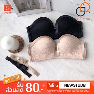 StudioBra (bra-021) locking bra เสริมฟองน้ำ เกาะอกขอบซิลิโคนแบบหนา พร้อมสาย