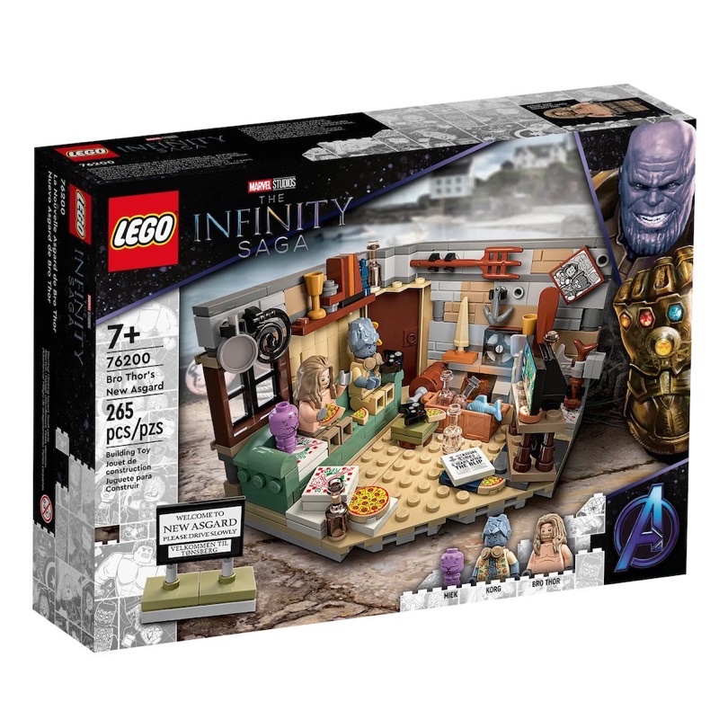 Lego 76200 Marvel Bro Thor's New Asgard กล่องรอย
