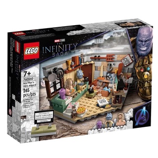 Lego 76200 Marvel Bro Thors New Asgard กล่องรอย