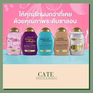 OGX แชมพู ครีมนวด โอจีเอ็กซ์ ปราศจากซัลเฟต 385 ml