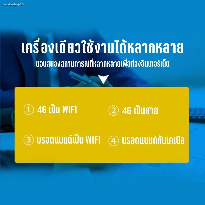 จัดส่งเฉพาะจุด จัดส่งในกรุงเทพฯเราเตอร์ ใส่ซิม 4G Router WiFi 300 Mbps Wireless LTE sim รองรับทุกเครือข่ายในไทย เราเตอร์