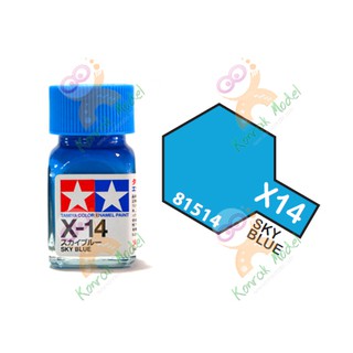 สีสูตรน้ำมัน Tamiya Enamel X14 Sky Blue 10ml