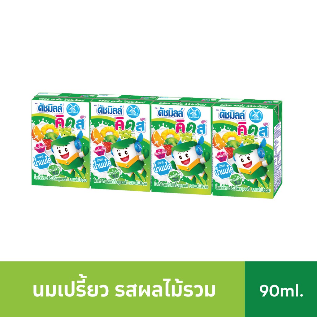 Hot Promotion - พร้อมส่ง - ดัชมิลล์คิดส์ นมเปรี้ยว  90 มล. x4 รสรสผลไม้รวม มีเก็บปลายทาง