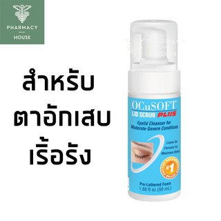 Ocusoft lid scrub plus foam 50 ml.