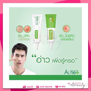 Smooth e acne hydrogel 7 G. แต้มสิว สมูทอี / hydrogel plus 10g