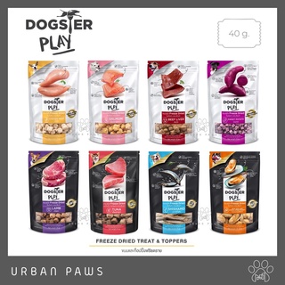 ขนมสุนัข Dogster Play - Freeze Dried ฟรีซดราย ขนาด 40 g.