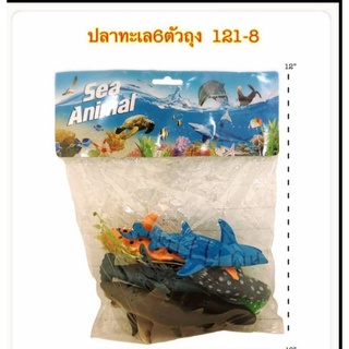 ของเล่นปลาทะเล6ตัวถุงมีหลายแบบ119บาท