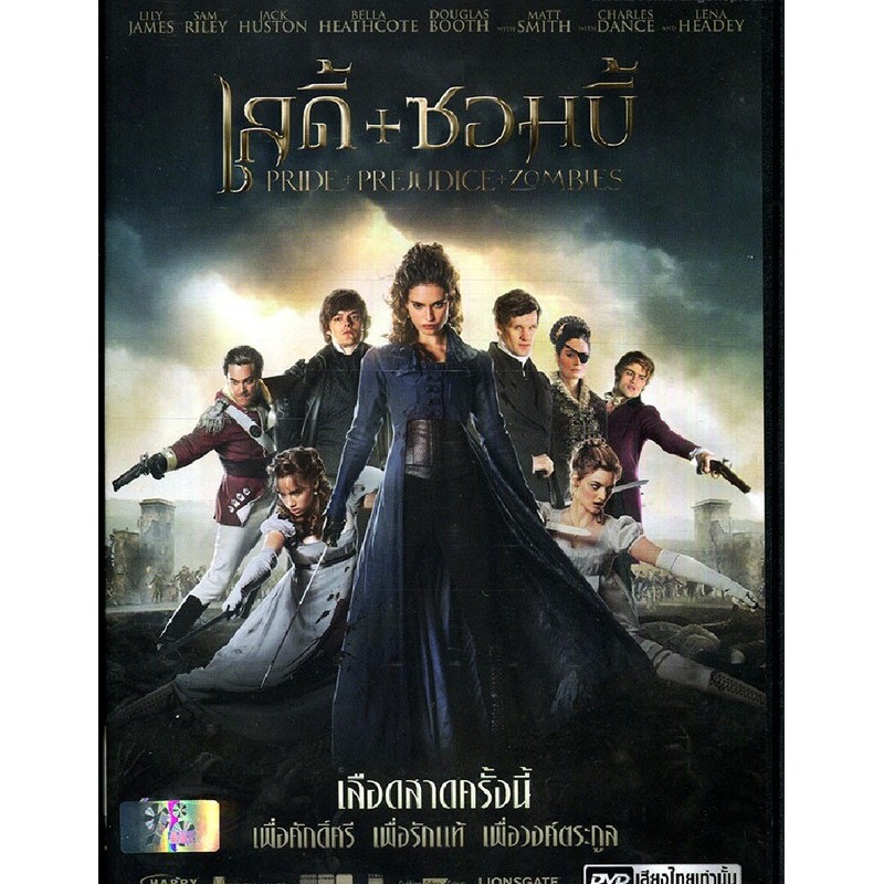 Pride And Prejudice And Zombies เลดี้ซอมบี้ (เสียงไทยเท่านั้น) (DVD) ดีวีดี