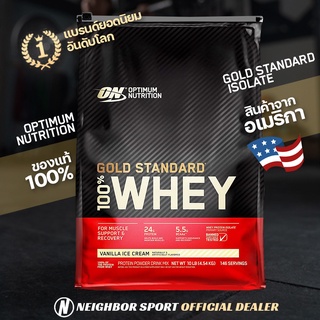 ✅การันตีของแท้ 💯%✅ [10 Lbs] ON OPTIMUM 100% Whey Protein Gold Standard เวย์โปรตีน 10 ปอนด์ 💥