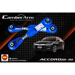 JS1 Camber Arm เพิ่มองศาปรับมุมล้อหลัง Accord G10 (2020-2022)