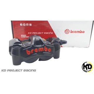 Brembo M50 100 MM สีดำโลโก้แดง แท้มีใบรับประกัน พร้อมกล่อง